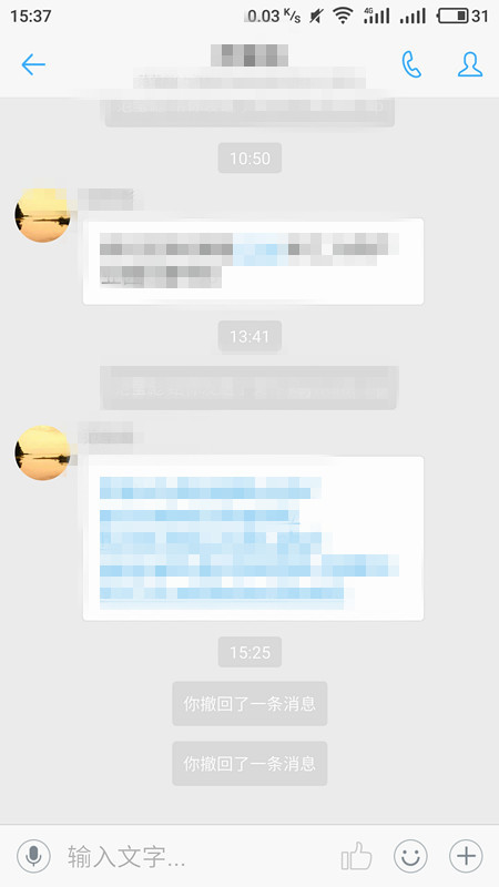 如何評價電視劇《棋士》第 3-5 集？