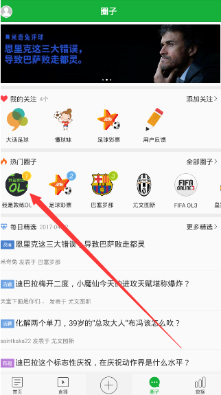 為什么《火影忍者》團藏不跟綱手爭奪第五代火影？