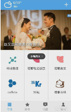 張真源彈跳下腰