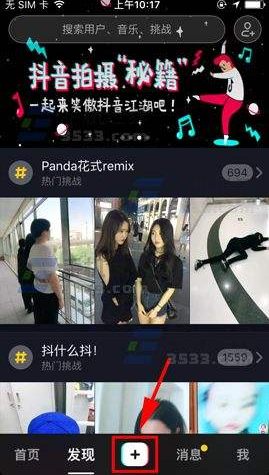 明天正月十一，記得“吃三樣，做一事，忌一事”習俗，家庭幸?？鞓?！