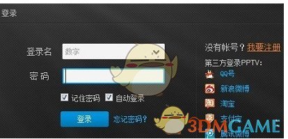 前國安主帥蘇亞雷斯執教長春亞泰