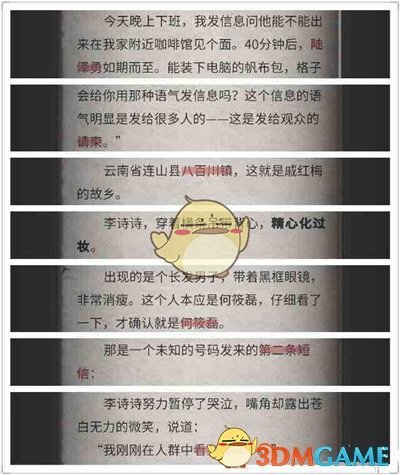 考上985那年，我是全家人的驕傲；回到縣城月薪5千時，我成了親戚茶余飯后的「反面教材」