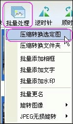 劉詩詩撒貝寧同框）
