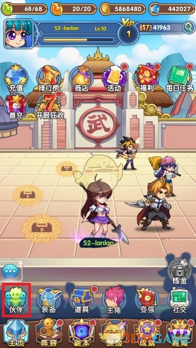 南京德基245億，北京SKP220億，全球第一易主！