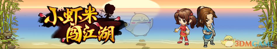 笑的肚子疼，看一遍笑一遍