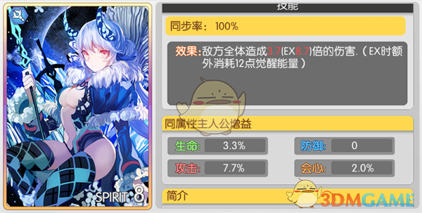 寫西幻該如何避免寫成中式西幻？