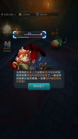 寧德時代鈉新電池2025年底正式量產