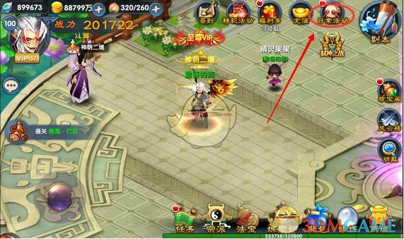 為什么英文沒有簡化運動？