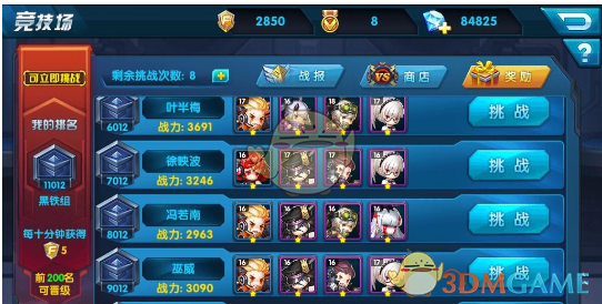 儲殷談為何十年不換車