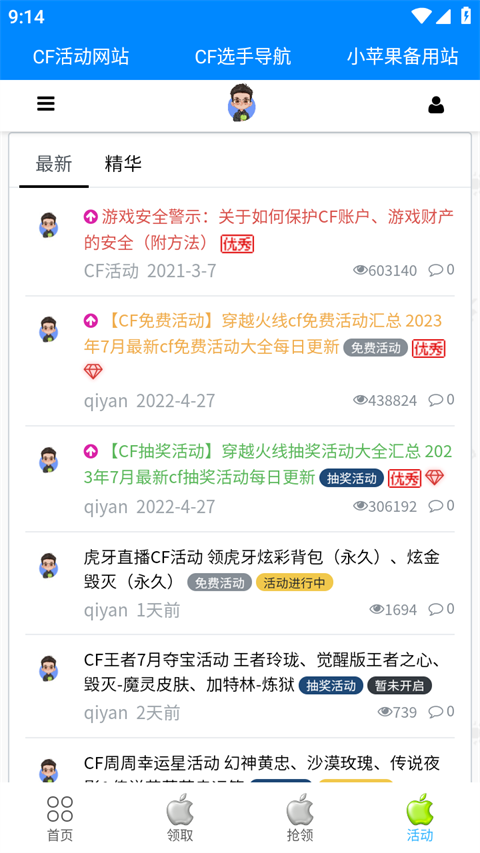 突發！DeepSeek，遭惡意攻擊！摩根士丹利：DeepSeek或將對中國數據中心和軟件行業產生深遠影響