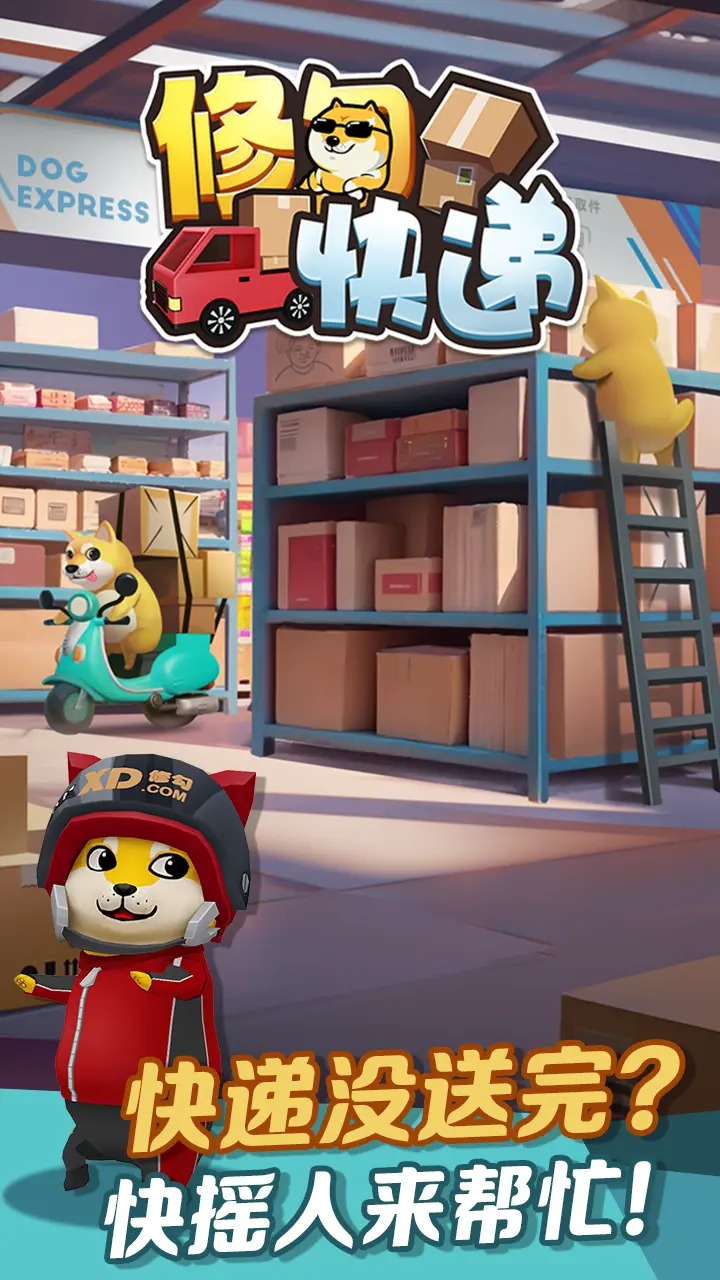 豹妖宣夜帶半夏私奔